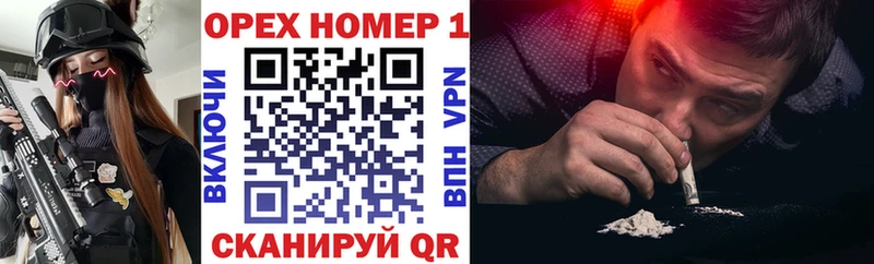 Купить БУТИРАТ  Амфетамин  Марихуана  Мефедрон  КОКАИН  Сланцы