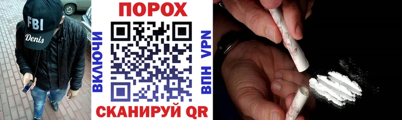 Амфетамин Розовый  Купить закладки  Сланцы 