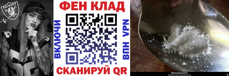 АМФЕТАМИН VHQ Сланцы