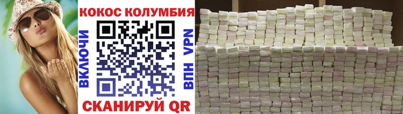 Купить закладки  Сланцы  COCAIN Боливия 