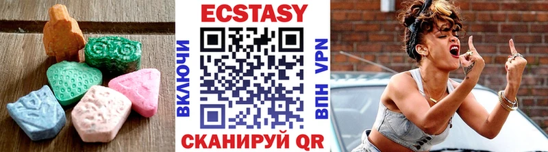 Экстази 99%  Купить закладки  Сланцы 