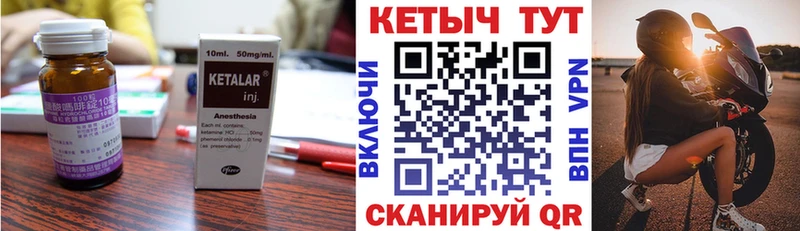 Купить где  Сланцы  КЕТАМИН ketamine 