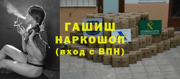 шишки Алексеевка