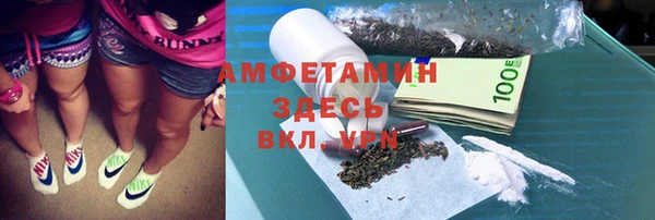 MDMA Premium VHQ Алексин