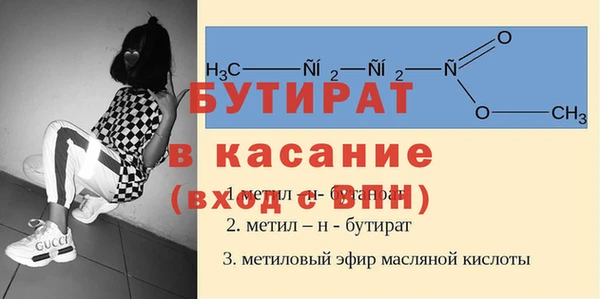 MDMA Premium VHQ Алексин
