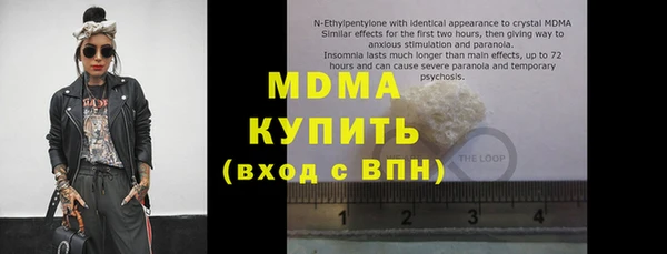 MDMA Premium VHQ Алексин