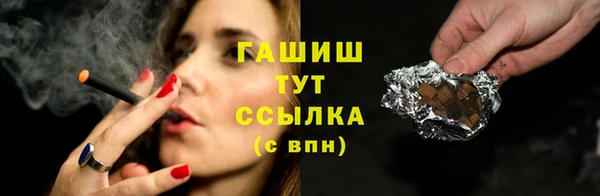 шишки Алексеевка