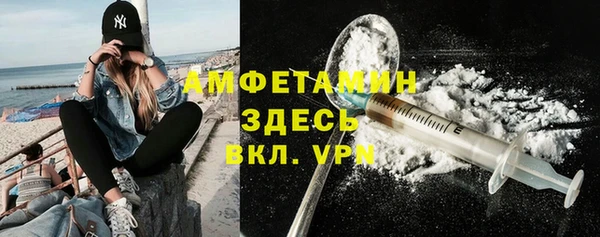 MDMA Premium VHQ Алексин