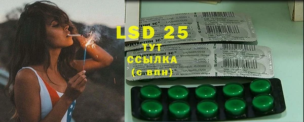 MDMA Premium VHQ Алексин