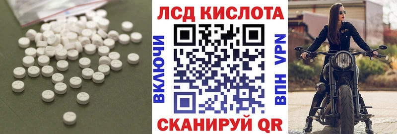 Купить где  Сланцы  ЛСД экстази кислота 