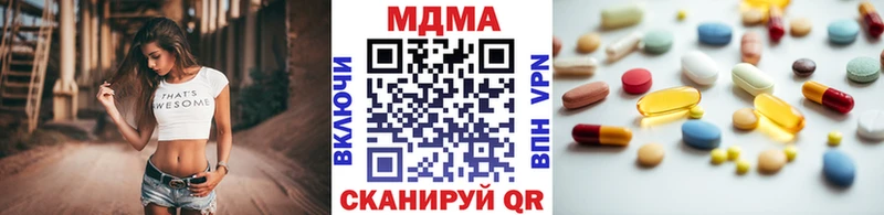 Купить  Сланцы  МДМА кристаллы 