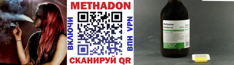 Купить  Сланцы  Метадон белоснежный 