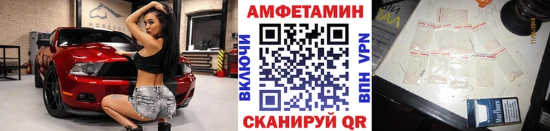 Купить где  Сланцы  Метамфетамин кристалл 