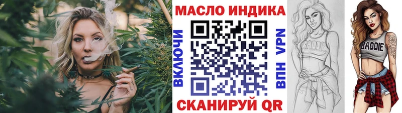 ТГК THC oil  Купить  Сланцы 
